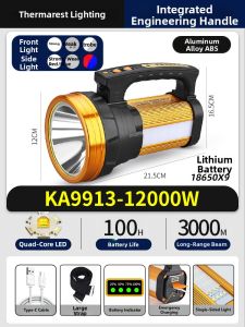 Rechargeable Ultra-bright Outdoor Long-range Flashlight