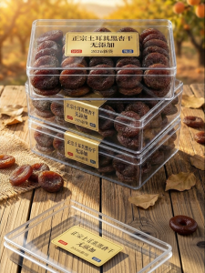DOUQUCHI | Natural No Additives Dried Apricots