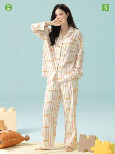 Victorias Pure Cotton Long Sleeve Sleepwear Ladies Casual Home Cartoon Print Cotton Pajama Set Comfortable Breathable Spring New Arrival