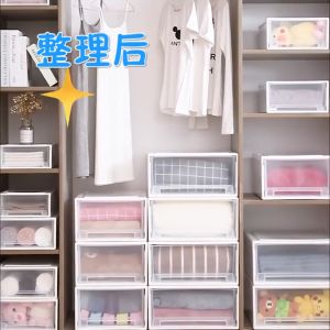 Shiok Living 🚀 Transparent Drawer Storage Boxes Stackable Combination Organizer Home Multifunction Dust-Proof Clothes Storage Box