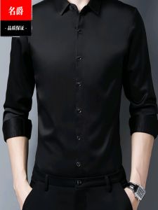 เสื้อยืดแขนยาวแบบโมเดิร์นแดนซ์แบบใหม่ชุดฝึกเต้นบอลรูมละตินเสื้อเชิ้ตสำหรับการแสดงเต้นรำสำหรับผู้ชาย