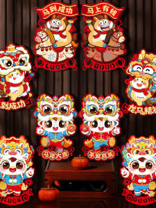 3D Horse Year Door Stickers New Year Decorations Cartoon Zodiac Couple Stickers Spring Festival New Year Calligraphy Stickers