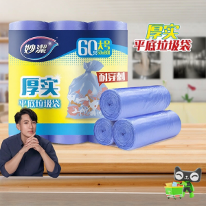 MiaoJie | ถุงขยะพลาสติกหนา 50ซม*60ซม