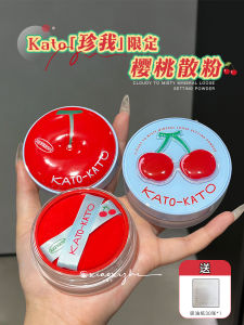KATO Cherry Limited Edition Loose Powder Makeup Setting Powder Soft Focus Long Lasting Oil Control Non-Cakey Finish