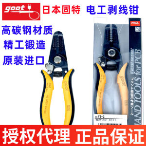 เครื่องมือตัดสายไฟ GOOT Original YS-2 ด้ามจับแบบยูนิวัลสำหรับใช้ในบ้าน ความยาวของด้ามจับ 7 นิ้ว