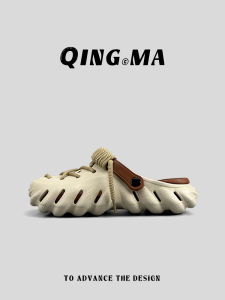 QING_MA | Dép EVA Đế Mềm Cho Đôi