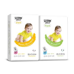 AIKERRSU | Breathable Thin Diapers