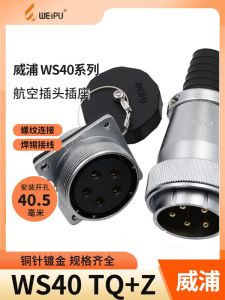 Hạt Cắm Cáp Máy Bay Weipu WS40 5 Hạt 9 Hạt 15 Hạt 26 Hạt 31 Hạt Hạt Cắm Cáp Máy Bay Hình Dạng Cáp