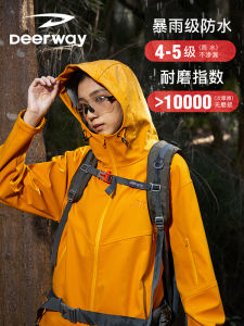 เสื้อแจ็คเก็ตกันลมกันน้ำระดับ 4A สำหรับผู้ชายและผู้หญิง สำหรับการเดินป่ากลางแจ้ง ฤดูใบไม้ร่วง 2025 ทรงหลวม แขนยาว ปกขนสัตว์ ซิป