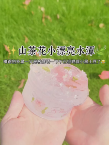 Monet Garden Clear Slime DIY Handmade Jelly Putty with Decorative Accessories Scented Stretchable Crystal Mud ASMR Sound Control Stress Relief Fidget Toy for Kids莫奈花园史莱姆 高颜值透明果冻起泡胶 附带装饰小配件 可拉伸水晶泥 ASMR 声控解压 DIY 手工玩具