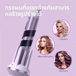 เตารีดดัดผมแบบหมุนอัตโนมัติ PTC เครื่องทําความร้อน เตารีดดัดผมแบบมืออาชีพ เตารีดดัดผมแบบลอนลบแบบหมุนด้วยอากาศแบบพกพา