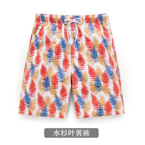 Casual Shorts Mens Beach Shorts Quick-Drying Sports Half Length Large Trunks Oversized Pirate Shorts Trendy Ins Loose Home Pants