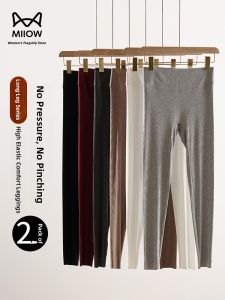 Miiow | High Waist Breathable Yoga Pants Womens Fitness Trousers Summer New Style Cat Person Bottoms No Embarrassing Lines Butt Lifting