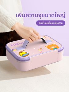 กระเป๋าใส่ข้าวมื้อเช้าขนาดใหญ่ ความจุสูง สำหรับนักเรียนประถมศึกษา อุปกรณ์เก็บอาหารสำหรับเด็ก ผ้าใบไนลอนอเนกประสงค์