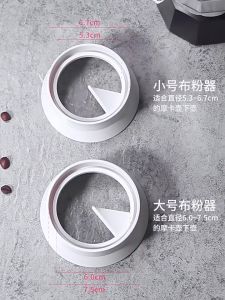 3.35/3.54inch Coffee Tamper Rotary Dosing Ring for Coffee Pot Powder Moka Dispenser Distributor