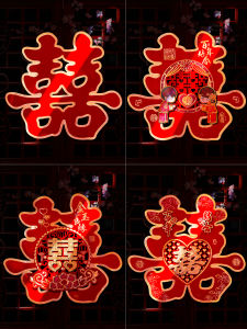 Wedding Special Large Happiness Characters Door Decorations Marriage Ceremony Decorative Arrangements for Bridegroom And Brides Room