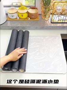 JINFAN | Silica Clay Absorbent Waterproof Non-slip Kitchen Drain Pad