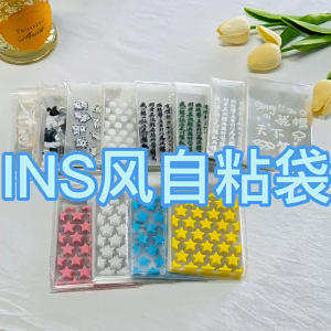 [100 PCS] Plastik Opp Motif Polkadot Bintang | Plastik Packing Bening Sleeve Cover Kartu Kpop | Plastik Opp Kemasan Perekat Permen Plastik Cookies