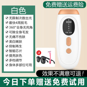 Laser Hair Removal Device Ice Point Home Use Beauty Salon Private Area Full Body Hair Removal Instrument Student Party