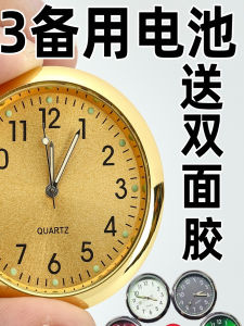 Đồng Hồ Xe Hơi Độ Chính Xác Cao Gắn Vào Trang Trí Cao Cấp Bằng Đá Siêu Tinh Gắn Vào Trang Trí Đồng Hồ Xe Hơi