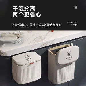 4L/8L Kitchen hanging trash can with lid stainless steel countertop compost bin with detachable inner bucket wall-mounted kitchen trash can suitable for household cabinets and bathrooms