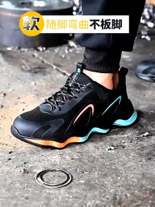 SOFLL Jogger Safety Shoes Steel Toe Shoes For Men Anti-puncture Oil-resistant Labor Safety Boots