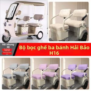 Bọc Ghế Xe Điện 3 Bánh Dành Riêng Cho Tất Cả Các Mùa