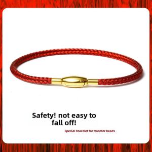 Waterproof Fortune Beads Steel Wire Handrope