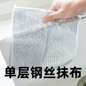 Khăn Lau Nhà Bằng Thép Không Gỉ Dày Chống Dầu Khăn Lau Nhà Bằng Cotton Bạc Hai Mặt Dụng Cụ Rửa Bát Dụng Cụ Vệ Sinh Nhà Bếp