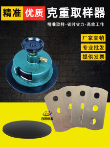 เครื่องวัดน้ำหนักแบบดิจิตอล เครื่องตัดอย่างเชื้อชีวิต เครื่องมือวัดน้ำหนักแบบวงกลม อุปกรณ์วัดน้ำหนักสำหรับผ้าและกระดาษ แผ่นรองยาง