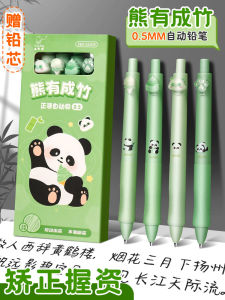 Đầu Chì Tự Động 0.5mm Không Độc Hại Không Cần Xay Viên Sút Không Ngắt Quà Tặng Văn Phòng Phẩm Đồ Dùng Học Tập Đồ Dùng Văn Phòng Phẩm