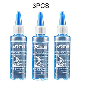 60ML Mountain Bike Special Chain Dry Lube Wax Oil Ultra Durable Bicycle Maintenance Lubricant Cycling Accessories