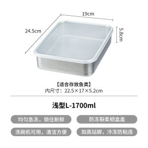 กล่องเก็บอาหารแบบแยกส่วนที่เย็นได้เร็วสำหรับผู้ใหญ่ในช่วงฤดูหนาว กล่องใส่อาหารแบบแยกส่วนสำหรับเก็บอาหารในระดับอาหาร สเตนเลส 304 กล่องใส่อาหารแบบมีฝาปิด