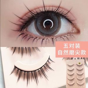 AIRSUN Eyelash E Style Pingdu City Eyelash Factory Xiaoen 003D Fake Eyelashes Cos Hard Stem Fairy Princess Beauty E Style