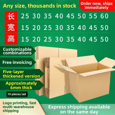 Strong Customizable Large Cardboard Boxes Wholesale Printing