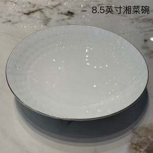 Niya Home Diningware Gold Rimmed White Plate Simple Style for Banquet Hotel Restaurant Club Business Dinner Party Dishware