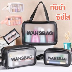 Cozyi กระเป๋าเครื่องสําอาง PVC กระเป๋าเครื่องสำอาง กระเป๋าเก็บของ PVC กระเป๋ากันน้ำ กันน้ำกระเป๋าแต่งหน้า