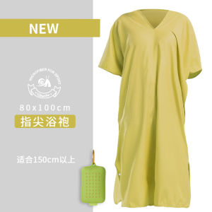 Fingertip Bathrobe Ultra-Thin Changing Quick-Drying Bathrobe Adult Dual-Use Beach Towel Absorbent Portable Diving Cloak Ladies