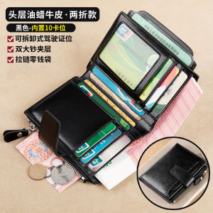 Multifunctional Short Genuine Leather Wallet for Men with Multiple Card Slots Cowhide Zipper Coin Pocket Independent Card Holder Money Clip