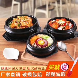 Single-Serve Korean Rice Bowl Pot