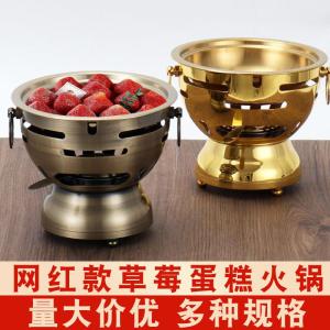 เค้กสตรอเบอร์รี่คริสต์มาสปีใหม่ ผลเบอร์รี่ขนาดเล็ก หม้อทองแดงคุณภาพดี น้ำแข็ง สีครีม สลัดผลไม้ สแตนเลส อุปกรณ์ทำอาหารสไตล์จีน