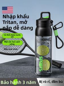 WEIZHIXIANG | New 2026 Stylish Heat-Resistant Sport Cup for Students and Kids
