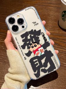 Favorable Wealth Cartoon Phone Case for 17/16 New Year Female New Model 14plus Transparent 13promax God of Wealth 12mini Silicone Air Softxr