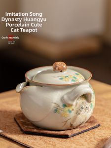 Cute Cat Design Anti-scald Large Capacity Simple Ceramic Teapot