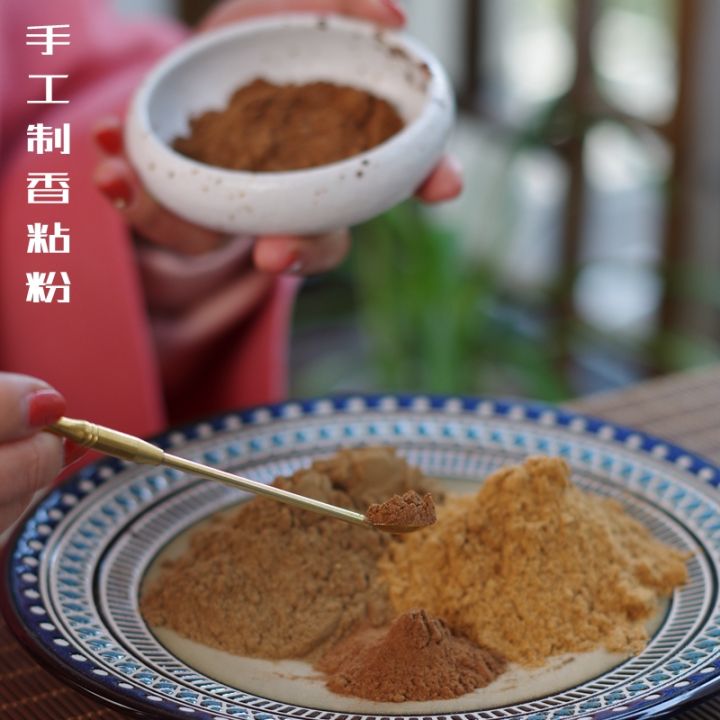 Natural Indonesian Nanmu Sticky Powder DIY Mixed Incense Handmade