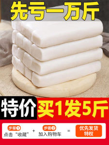 Handmade Water-Milled Glutinous Rice Cake Freshly Made And Sold Instant Hot Pot Ingredients from Rural Farmhouses in Ningbo