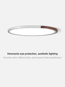 NSWR | Slim Retro Minimalist Eye-protection Ceiling Light