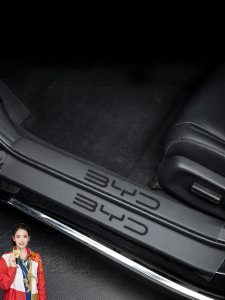 HANNENGDA | Door Sill Protector For BYD Seal 06EV/06DMi