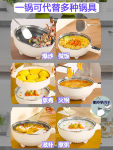 Multifunctional Electric Wok Non-Stick Honeycomb Cooking Pot for Home Use Stove Top Or Induction Cooker Steam Fry Grill