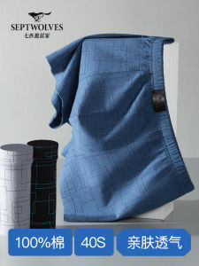 Septwolves 100% Pure Cotton Mens Underwear Summer Thin Four-Corner Loose Breathable Antibacterial Shorts Youth Mid-Waist Briefs
